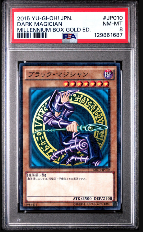 Yu-Gi-Oh! Dark Magician Millennium Rare PSA 8