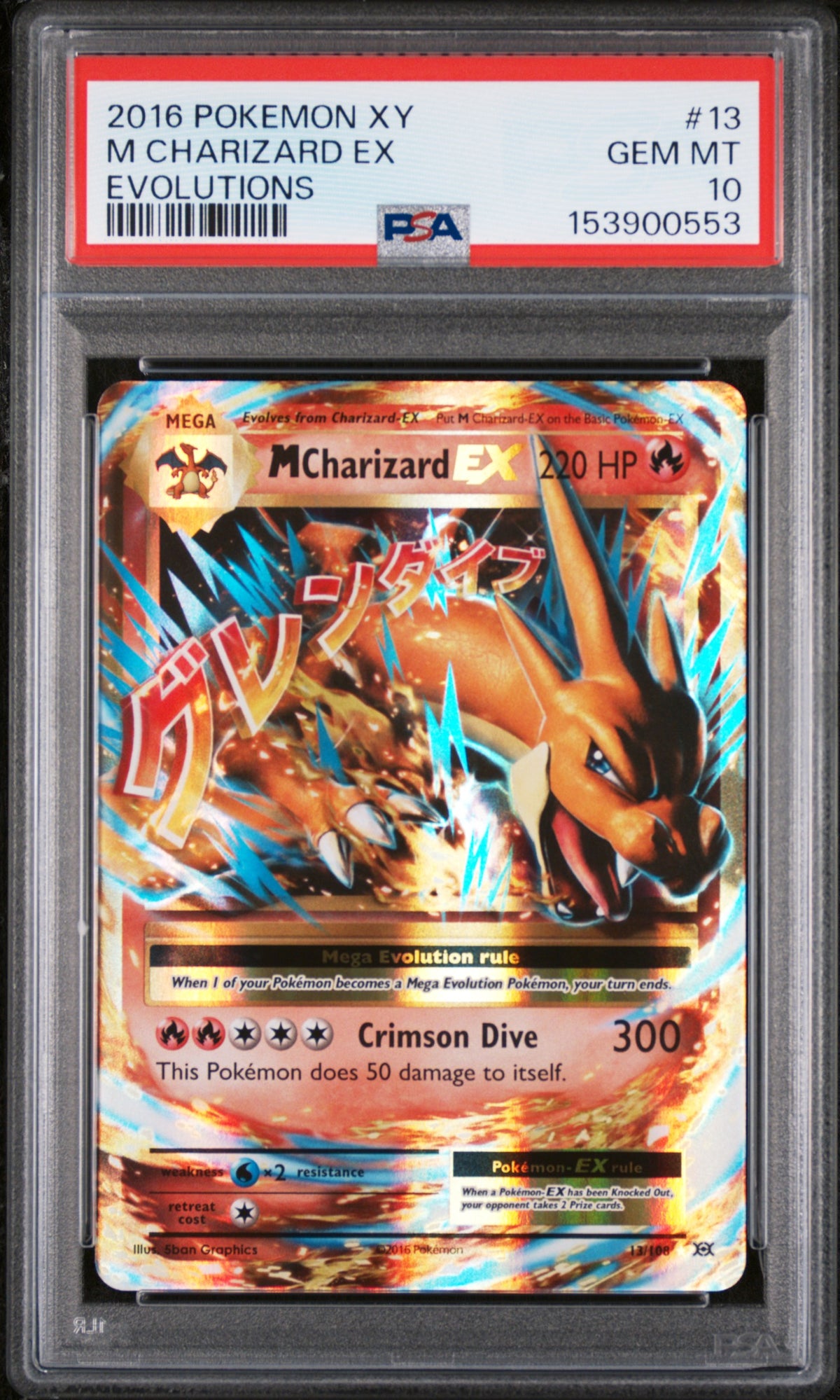 2016 POKEMON XY EVOLUTIONS #13 M CHARIZARD EX PSA 10